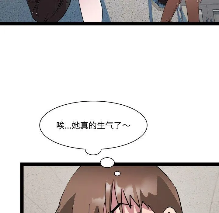 RE：23岁 第30話 第40页