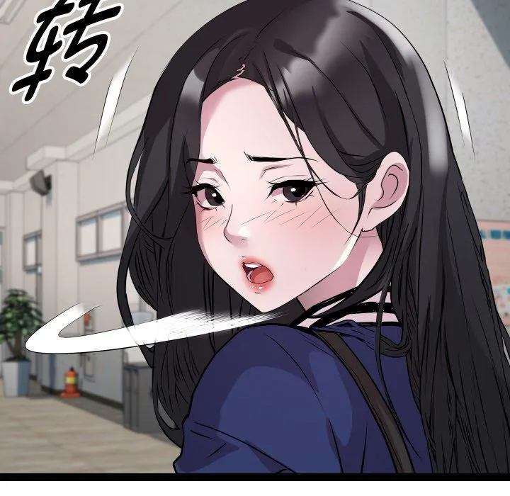 RE：23岁 第30話 第26页