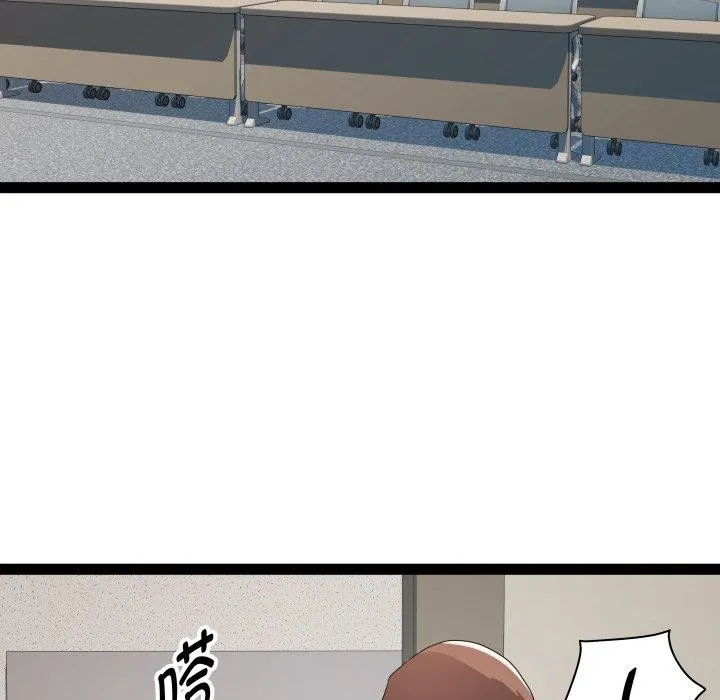 RE：23岁 第30話 第18页