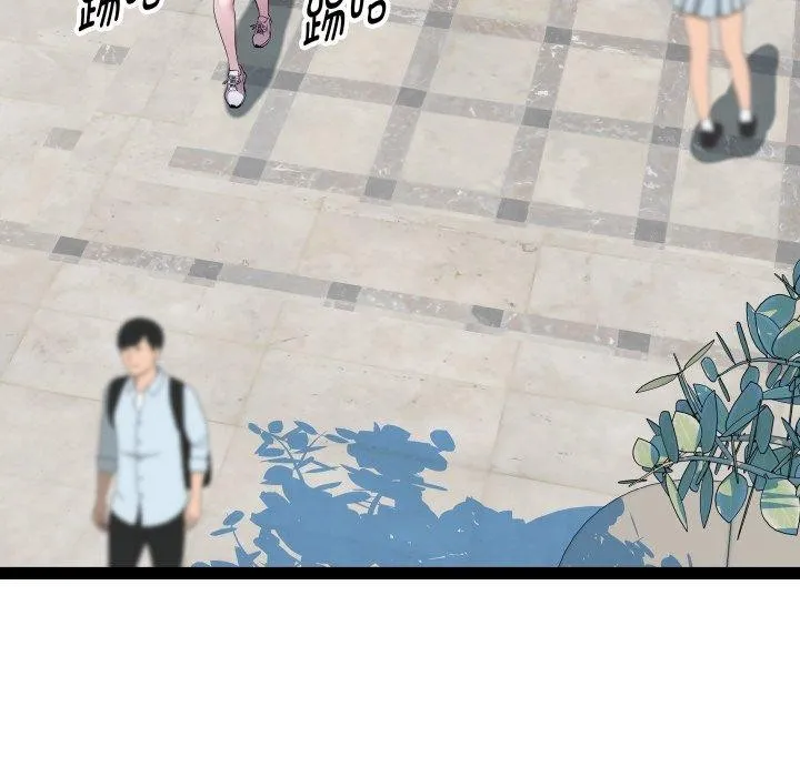 RE：23岁 第30話 第23页