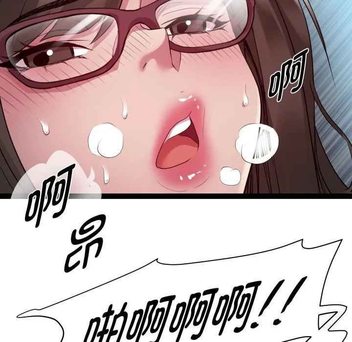 RE：23岁 第23話 第50页