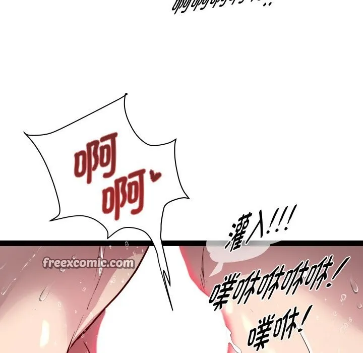 RE：23岁 第23話 第64页