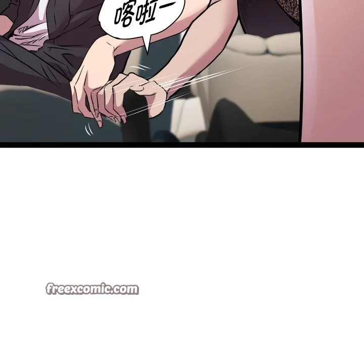 RE：23岁 第23話 第32页
