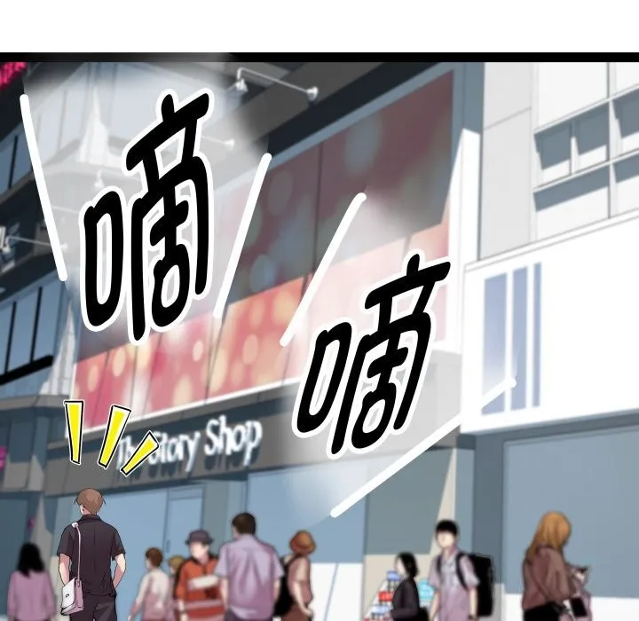 RE：23岁 第23話 第19页