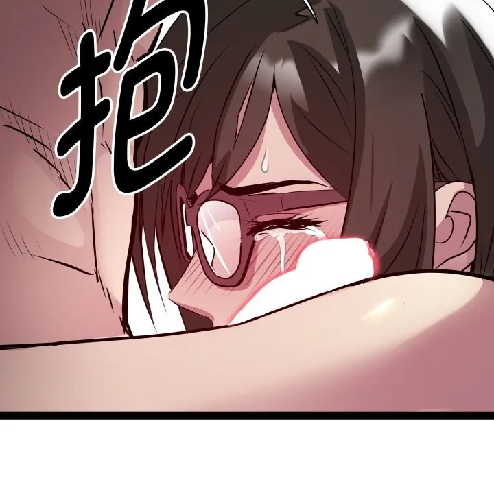 RE：23岁 第23話 第106页