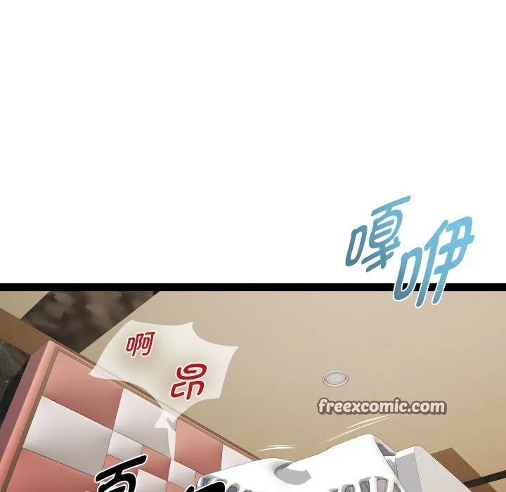 RE：23岁 第23話 第48页