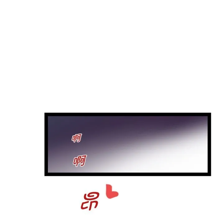 RE：23岁 第23話 第47页