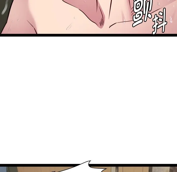 RE：23岁 第23話 第62页