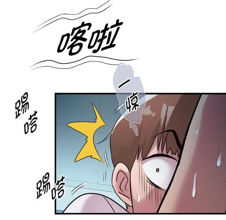 RE：23岁 第14話 第55页