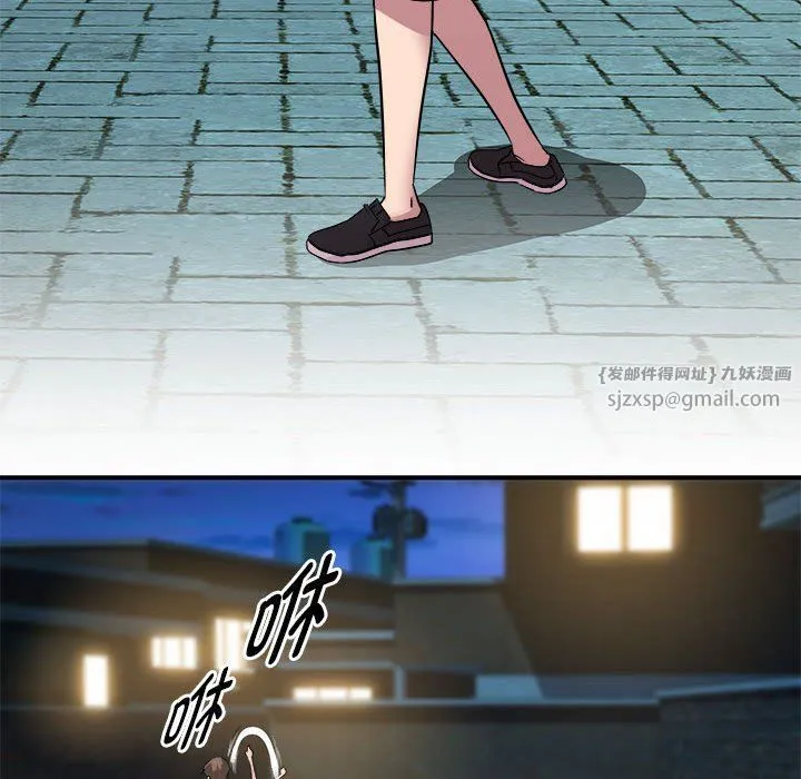 RE：23岁 第14話 第115页