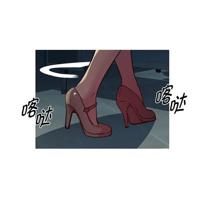 RE：23岁 第14話 第85页