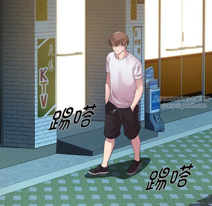 RE：23岁 第14話 第119页