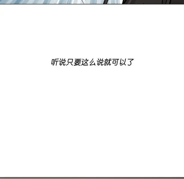 RE：23岁 第4話 第13页