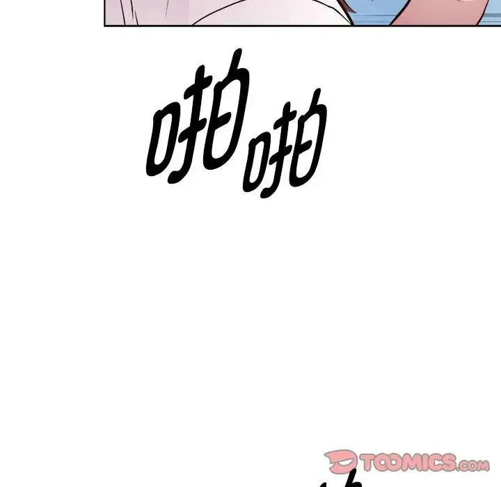 RE：23岁 第4話 第105页