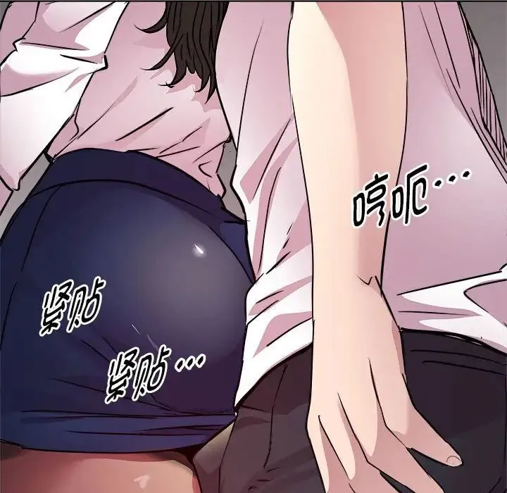 RE：23岁 第4話 第40页