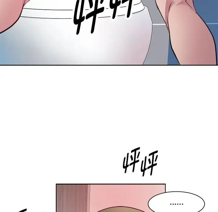 RE：23岁 第4話 第89页
