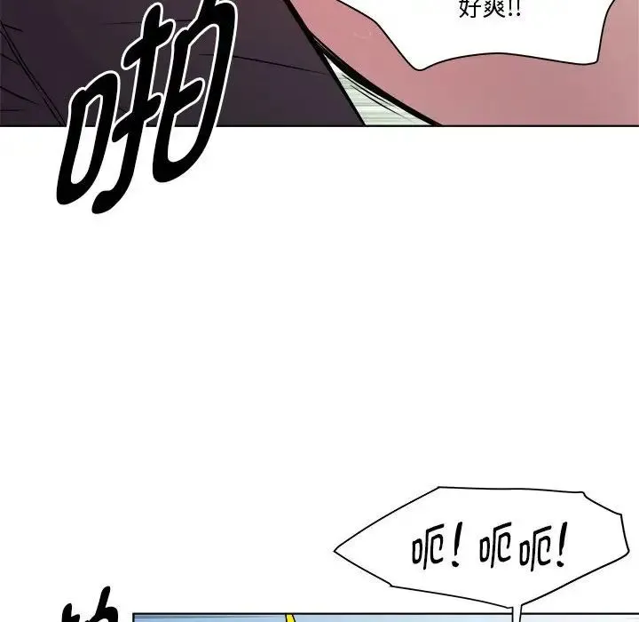 RE：23岁 第4話 第103页