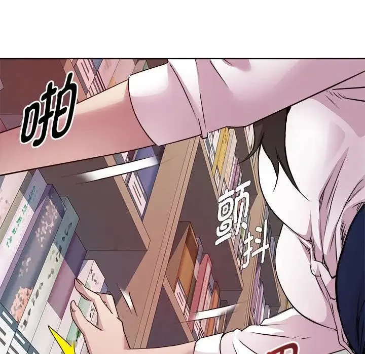 RE：23岁 第4話 第48页