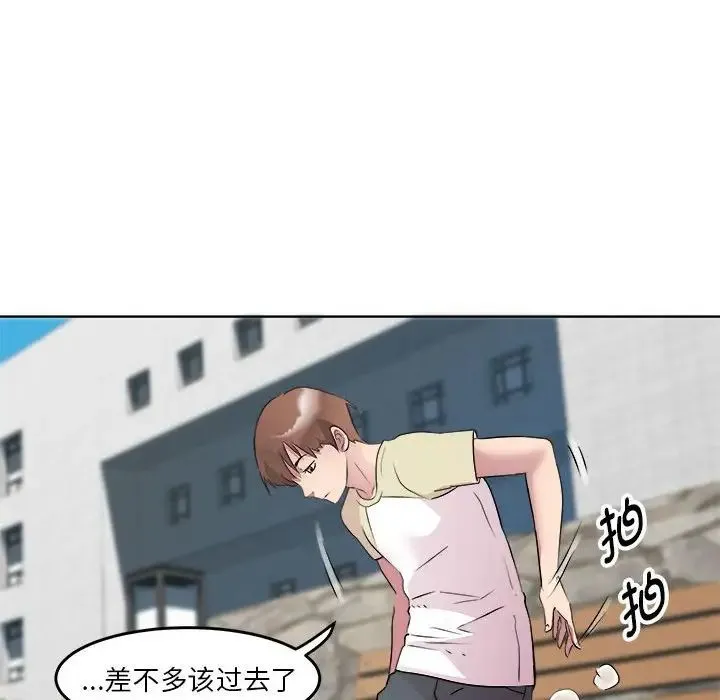 RE：23岁 第4話 第157页