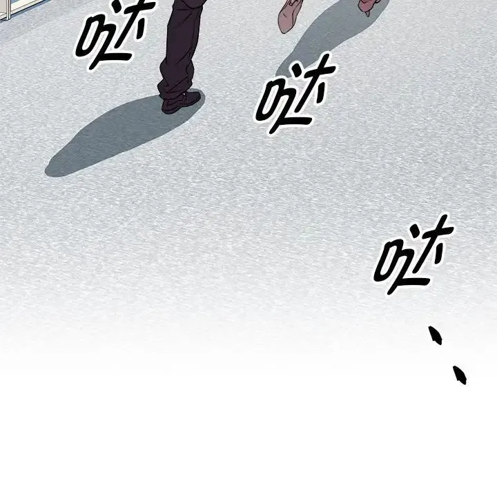 RE：23岁 第4話 第76页