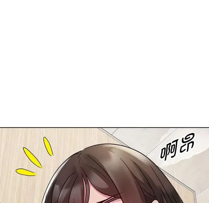 RE：23岁 第4話 第127页