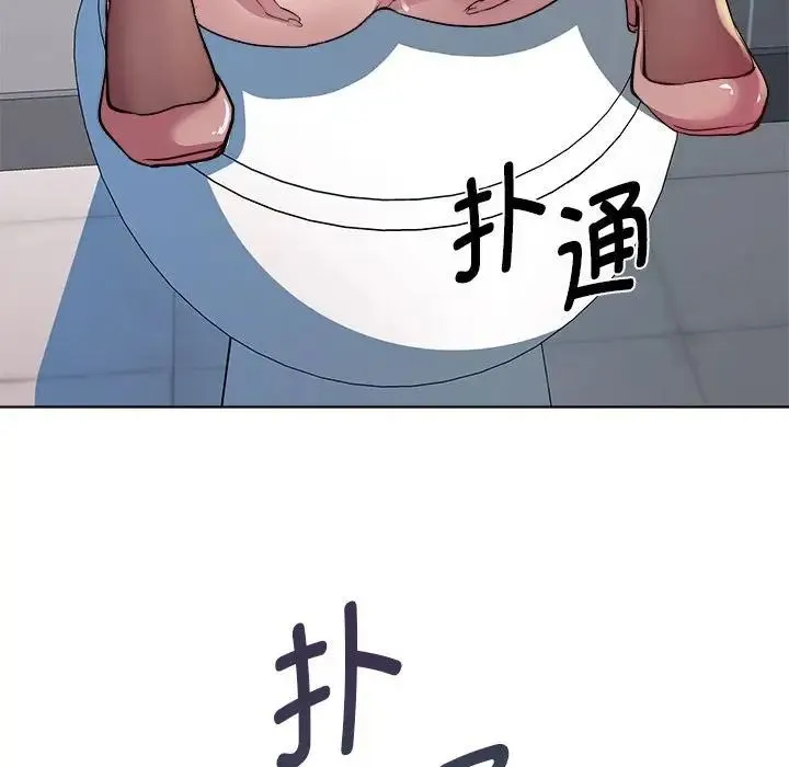 RE：23岁 第4話 第164页