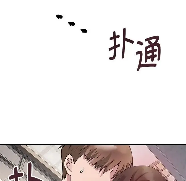 RE：23岁 第4話 第24页