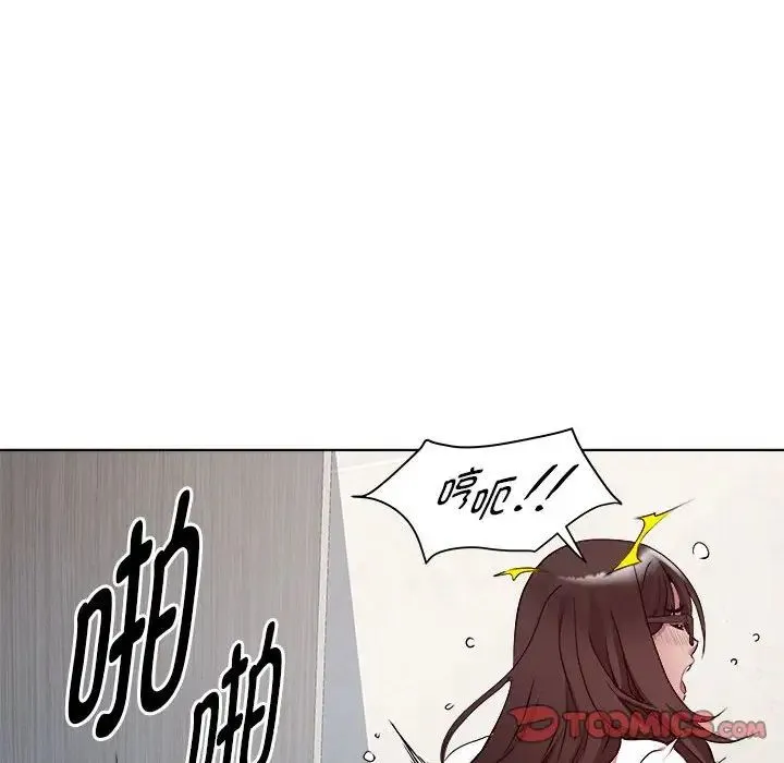 RE：23岁 第4話 第99页