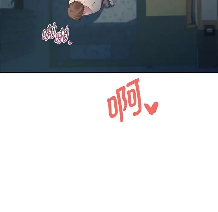 RE：23岁 第3话 第47页