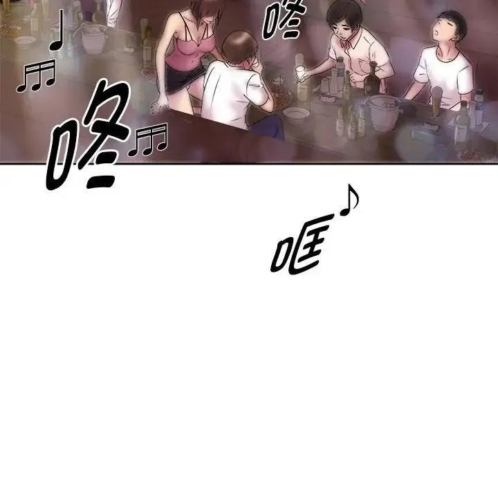 RE：23岁 第3话 第39页