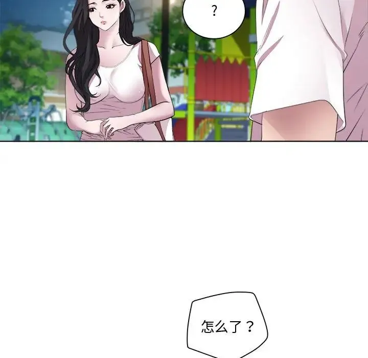 RE：23岁 第3话 第74页