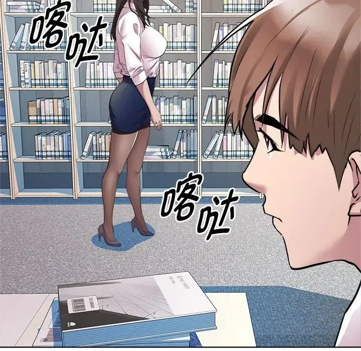 RE：23岁 第3话 第106页