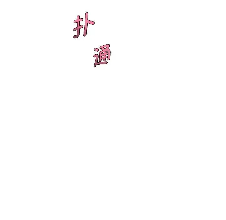 RE：23岁 第3话 第22页