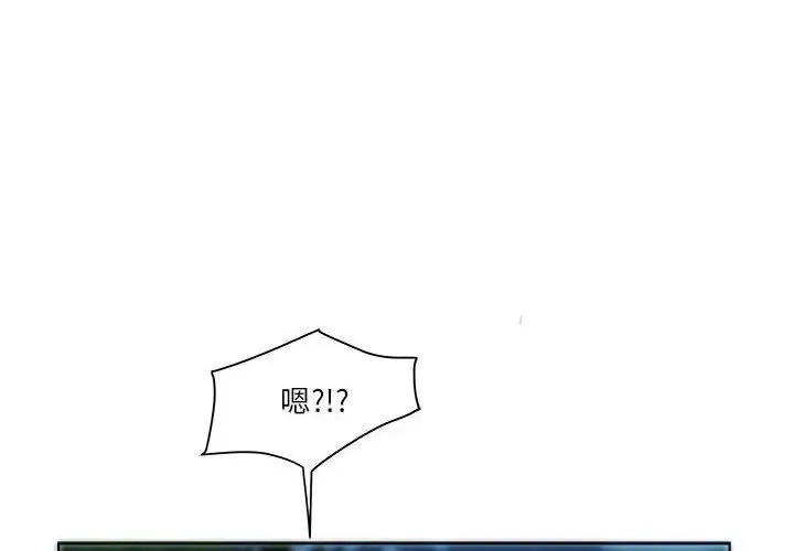 RE：23岁 第3话 第4页