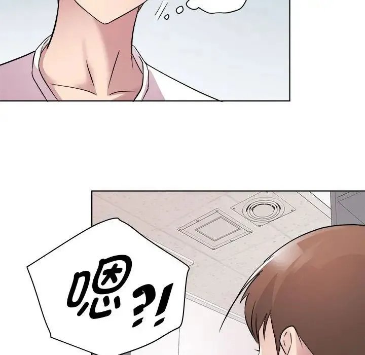 RE：23岁 第3话 第131页