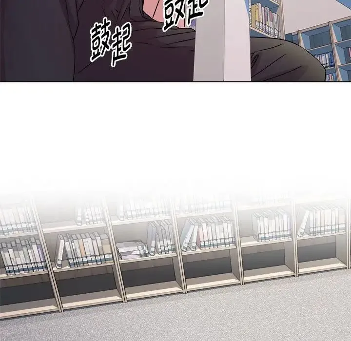 RE：23岁 第3话 第140页