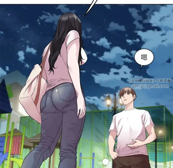 RE：23岁 第3话 第67页