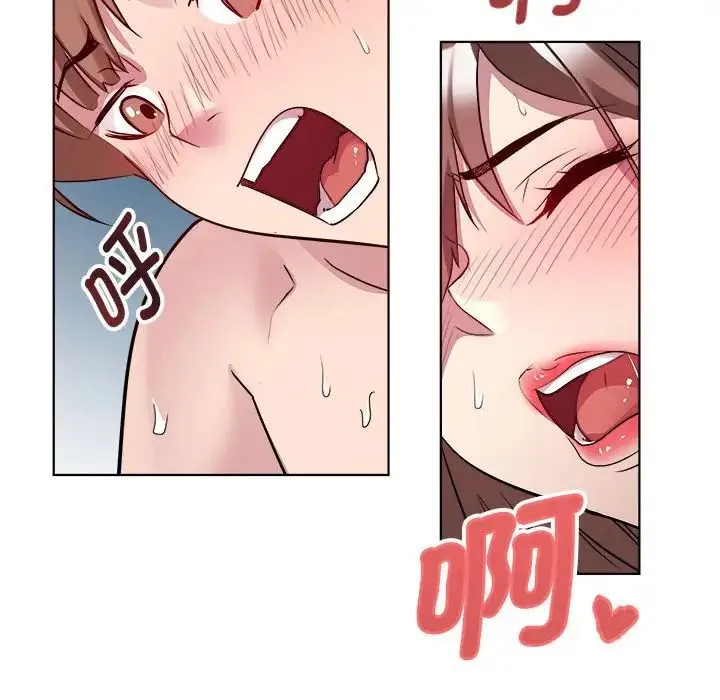 RE：23岁 第3话 第50页