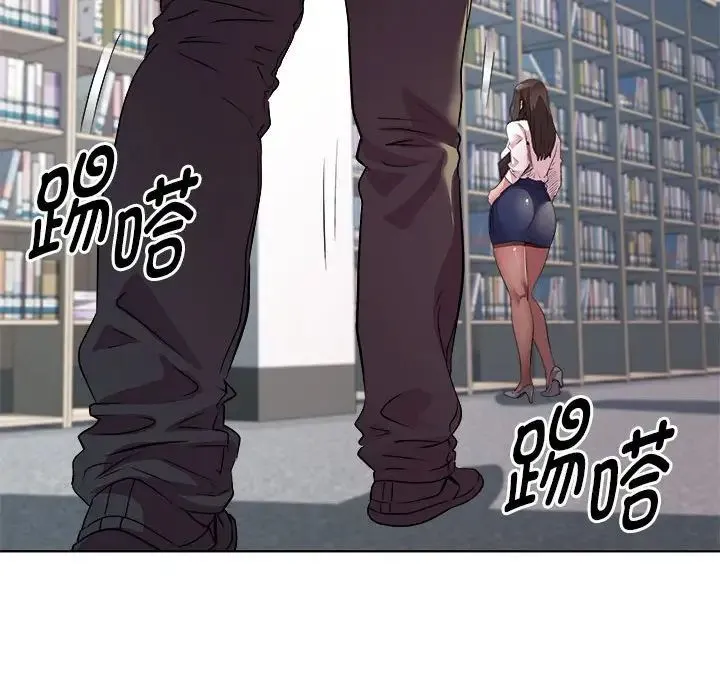 RE：23岁 第3话 第145页