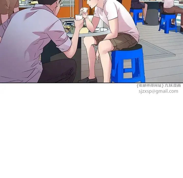 RE：23岁 第3话 第112页