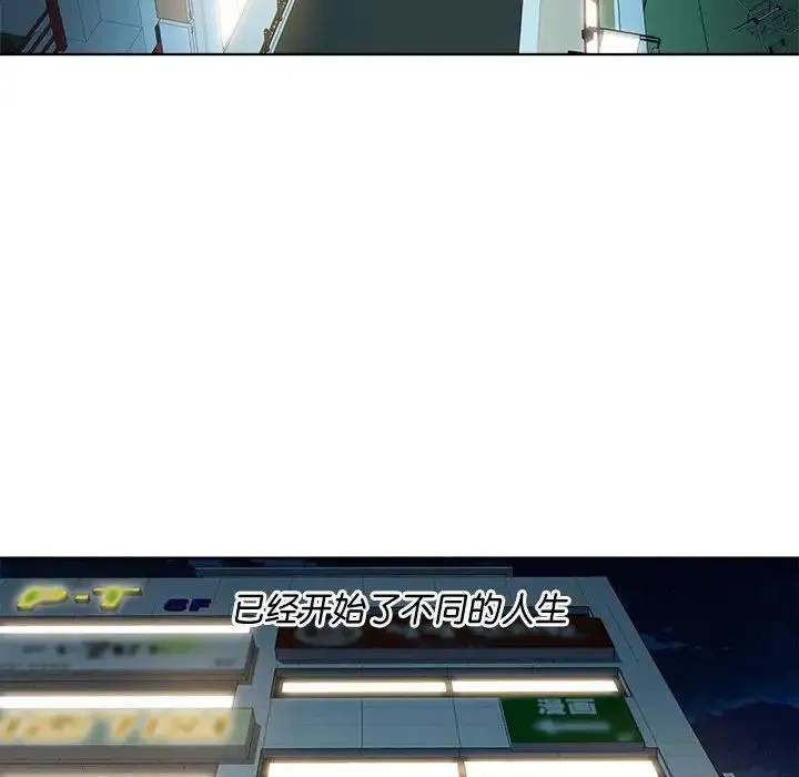 RE：23岁 第3话 第89页