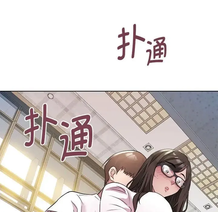RE：23岁 第3话 第159页
