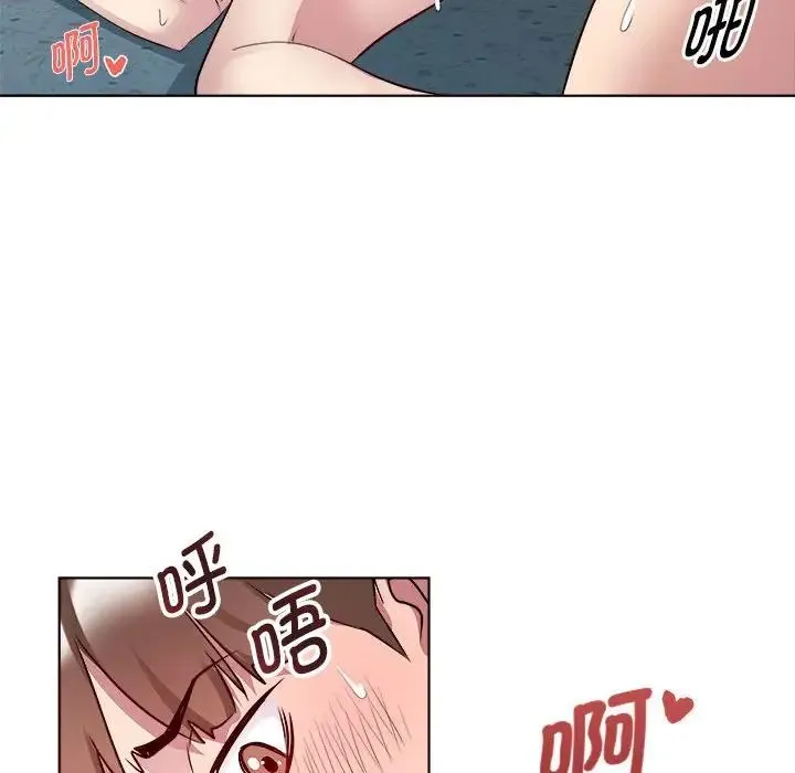 RE：23岁 第3话 第49页