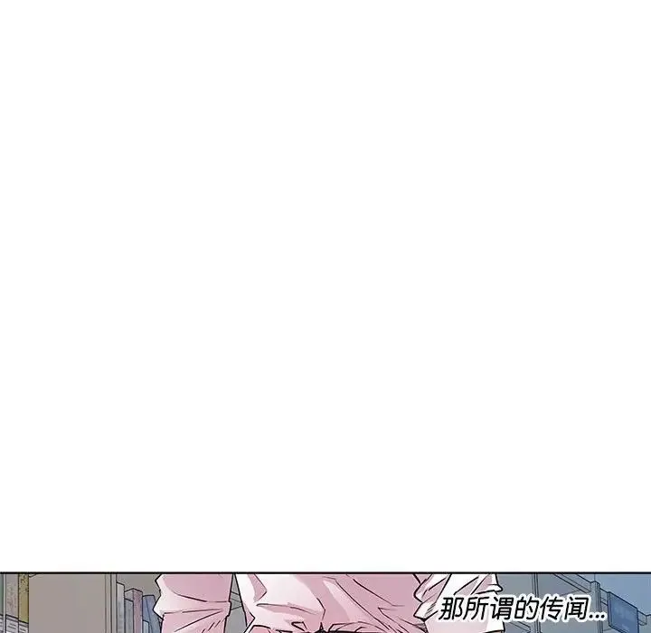 RE：23岁 第3话 第107页