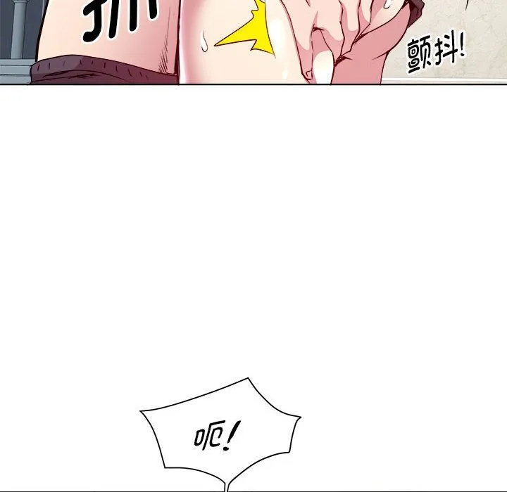RE：23岁 第10話 第62页