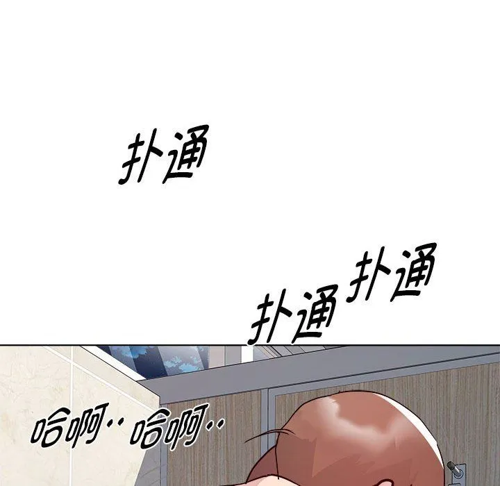 RE：23岁 第10話 第48页