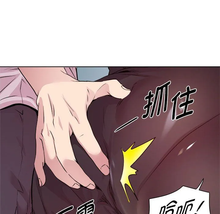 RE：23岁 第10話 第104页