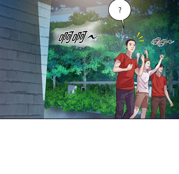 RE：23岁 第10話 第17页