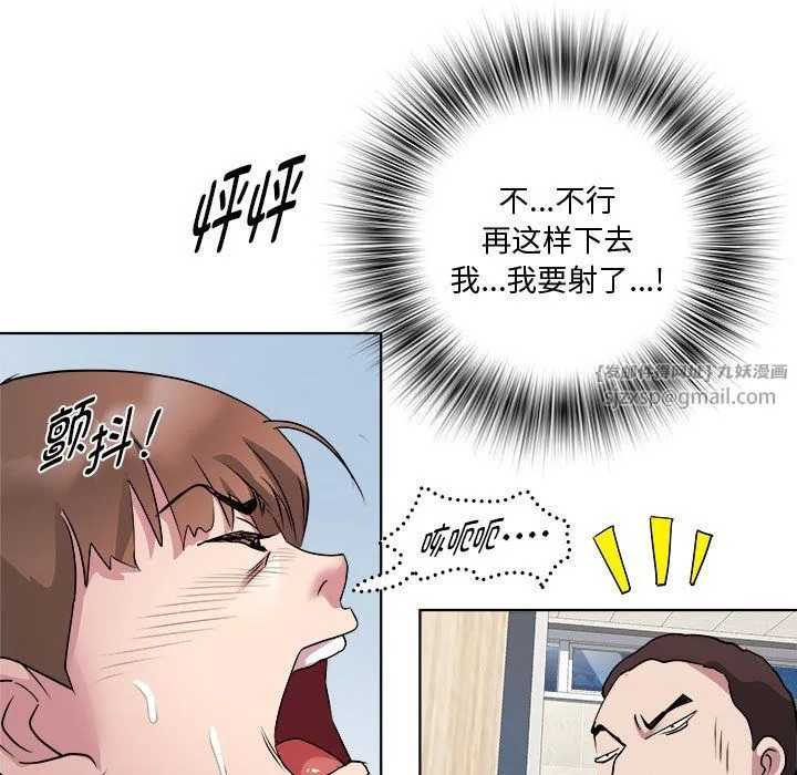 RE：23岁 第10話 第38页