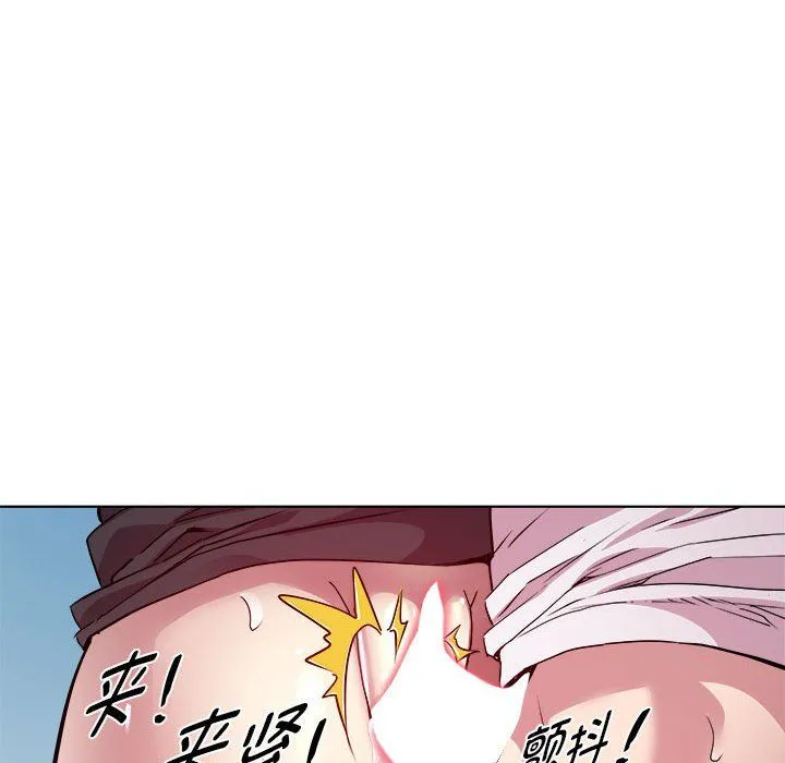 RE：23岁 第10話 第34页